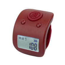 (Red) 9-Kanal-Ringzähler mit Klicker, Silikongürtel, Nachtlicht, Bildschirm, Meditations-Grau