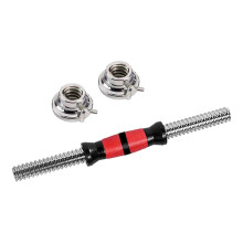 (45 cm) Adjustable Dumbbell Bar Handle with 2 Nuts and Connecting Rod