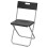 IKEA GUNDE Black Folding Chair 1
