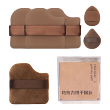 4/6 Pcs Chocolate Biscuit Powder Puff Face Eye Makeup Pad Small Makeup Sponge 6 piece set
