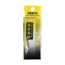 Rackets Protective Wear-Resistant Bat Frame Sticker Badminton Racquet Tape