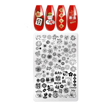 Nails Stamping Plates Butterfly Nail Template Plate Nail Art Stencils Tools 09style