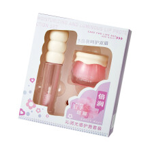 Nourishing Lip Mask and Lip Gloss Set For Women Girls Daily Moisturizing Care
