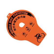 Bicycles Washing Disc Brake Edges Protections Cover Mountain Bike Washer Button rotary