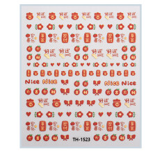 1 Sheet Spring Festival Nail Decals Fashion Nail Accesories Nail Art for Women 02style