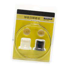 Professional Watchmaker Magnifying Glasses Kits 5 10X Lens LED Illumination Jewelry Tool