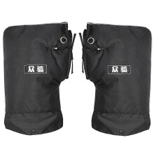 Motorcycle Bike Handlbe Bar Muffs Waterproof Winter Gloves Warm and Dry Hands L