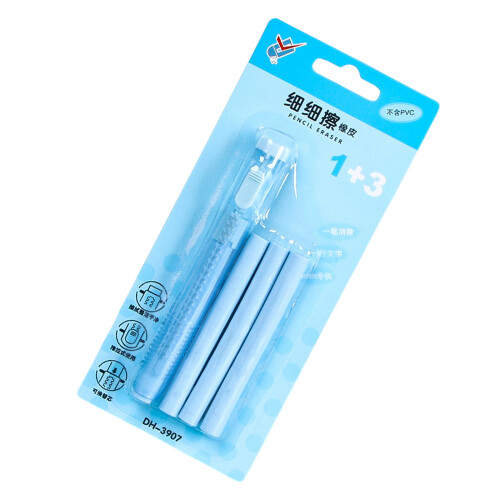 Retractable Erasers Push-Pull Thin Erasers Cartoon Pencil Erasers School Supply Blue