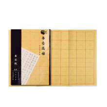Chinese Calligraphy Paper Maobian Paper with Grids Xuan Paper Brush Fully open 60 grids