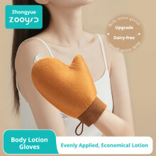 (Large) Flocked Body Lotion Application Gloves, Quick Self-Tanning Oil Applicator Tool, 1pc/2pcs Optional, Mess-Free Gloves for