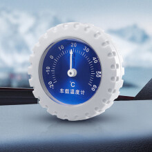 Blue Dial Automotive Thermometer Convenient Temperature Monitoring for Car Blue Dial