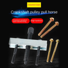 Crankshaft Belt Puller Fan Impeller Motor Steering Wheel Roller Extractor Repair