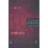 A Feeling Beyond Words by Abhiskek Kothari Paperback Book 1