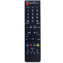 Replace Remote Control an-52RC1 for LCD TV Remote Control Japanese Version
