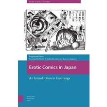 Erotic Comics in Japan An Introduction to Eromanga by Kaoru Nagayama H