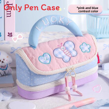 (Pink) Toy Style Childrens Multilayer Pencil Bag With Gift Stationery Pack Use School