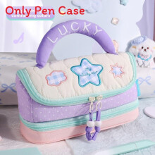 (Beige) Toy Style Childrens Multilayer Pencil Bag With Gift Stationery Pack Use School