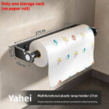 (Black 27cm)Steel Wallhanging Storage Shelf Suitable For Kitchen And Bathroom Supplies