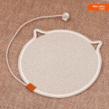 (Coffee, 60cm) With Pet Cushion Washable Cotton Rope And Multisize Options For Indoor Cats
