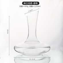 (2250ml) Geometrisches Ernüchterungsgerät für den Haushalt, luxuriöser Rotweintopf im europäischen Stil, bleifreier Glasdekanter