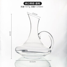 (1700ml) Geometrisches Ernüchterungsgerät für den Haushalt, luxuriöser Rotweintopf im europäischen Stil, bleifreier Glasdekanter