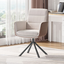 Modern Office Chair Accent Chair with Metal Base