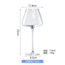 (1pcs 720ml) 720 ml handgefertigtes Kristall-Rotweinglas, großer konkaver Boden, burgunderroter Bordeaux-Kelch, großer Bauch-Probierbecher für