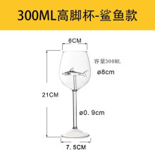 Hai-Weingläser, europäischer Rotweinbecher, Wasserflasche, Kelch, Hochzeit, Party, Dekoration, Geschenk, 300 ml, Trinkgläser
