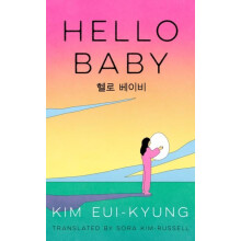 Hello Baby by Kim Euikyung Paperback Book