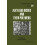 Alkylene Oxides and Their Polymers by F.E. Bailey Paperback Book 1