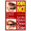 Let the Quiet Ones Rise by Robin Ince Paperback Book 1