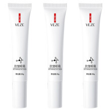 3X VEZE Nicotinamide Eyes Cream Dark Circles Remove Eye Bags Under Eye SéRum Hydratant Acide Contre les Poches Gel de Soin des Yeux