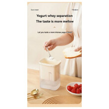 Homemade Dry Yogurt Filter Multi-Function Press-Type Whey Separator Large Capacity Homemade Cheese Filter