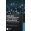 Wireless Communication with Artificial Intelligence Emerging Trends an 1