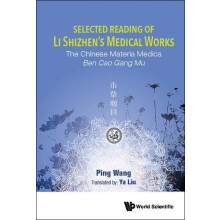 SELECTED READING OF LI SHIZHENS MEDICAL WORKS by WANG PING Hardcover B