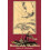 Honorable Mention by Robert N. Macomber Hardcover Book 1