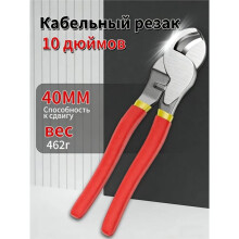 Cortador de Cabo Profissional de Grau Industrial Alicate de Cabo Ferramentas Manuais Multifuncionais 10 Polegadas Alicate de Crimpagem Desencapar Fios