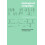 Endangered Languages Language Loss and Community Response Paperback Bo 1