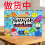 Mystery Dumpling Bag Fidget Squishy 24-Tage-Countdown-Kalender 2