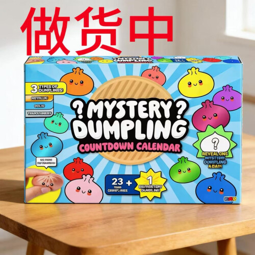 Mystery Dumpling Bag Fidget Squishy 24-Tage-Countdown-Kalender 1