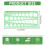 Green Plastic Circles Squares Hexagons Geometric Template Ruler 0-20cm 7