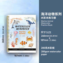 (Ocean Animal Design [200g]) New Product Beginner Coloring Book Watercolor Workbook Special Watercolor Painting Notebook