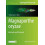 Magnaporthe oryzae Methods and Protocols Hardcover Book 1