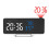 Multifunctional Clock Temperature and Humidity Projection Alarm Clock LED Mirror Clock with Data Projection 2