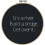 D70-74700 - Dimensions Counted X Stitch - Cry a River 1