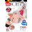 ELF457037 - * Plush Hearts - DIY Plush - Sheep 1