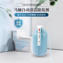 Nettoyant pour cuvette de toilettes Toilet Box Nettoyant pour cuvette de toilettes Nettoyant anti-calcaire Nettoyant pour cuvette de toilettes Fresh