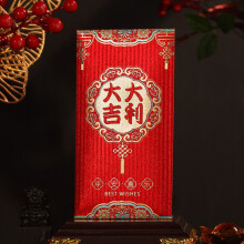 6 unidades de envelopes vermelhos da sorte para o Ano Novo Chinês de 2024, ideais para presentes tradicionais, como o Hongbao (sacola de dinheiro
