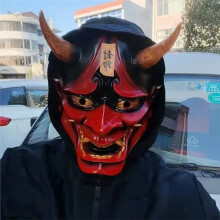 Japans Samoeraimasker - Handbeschilderd Harsmasker voor Halloween-Cosplay