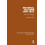 Material Culture and Text by Tilley Christopher University College Lon 1